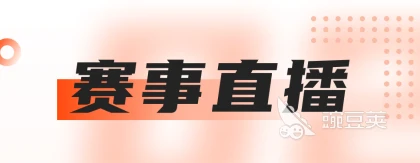 如何制定智能篮球训练计划_1